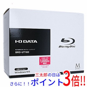 送料無料 【新品訳あり(箱きず・やぶれ)】 I-O DATA 電子帳簿保存用外付ブルーレイドライブ BRD-UT16D