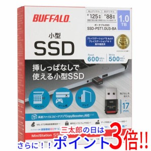 【新品即納】送料無料 BUFFALO 超小型ポータブルSSD SSD-PST1.0U3-BA ブラック 1TB