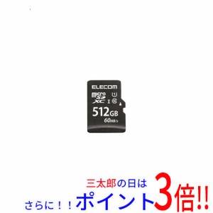 【新品即納】送料無料 ELECOM microSDXCメモリーカード MF-MS512GU11LRA 512GB