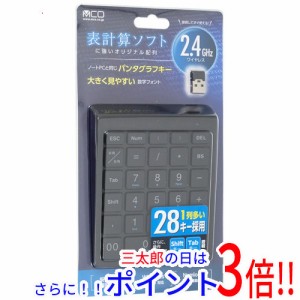 【新品即納】送料無料 ミヨシ 2.4GHz ワイヤレステンキー TEN24G03/BK ブラック