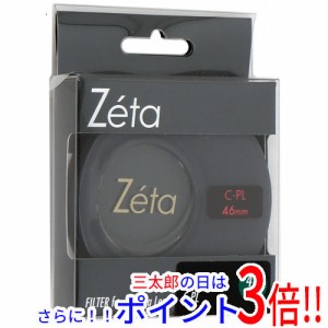 【新品即納】送料無料 Kenko PLフィルター Zeta ワイドバンドC-PL 46mm 216439