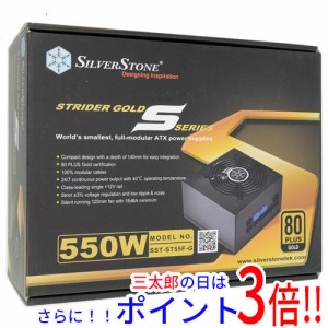 【新品即納】送料無料 SILVERSTONE製 PC電源 SST-ST55F-G-V2 550W