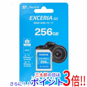 【新品即納】送料無料 キオクシア SDXCメモリーカード EXCERIA G2 KSDU-B256G 256GB