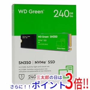 【新品即納】送料無料 Western Digital製 WD Green SN350 NVMe WDS240G2G0C 240GB