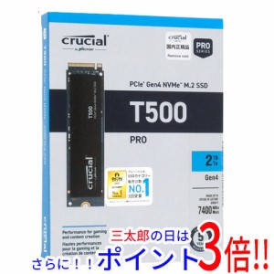 【新品即納】送料無料 crucial 内蔵型 M.2 SSD T500 CT2000T500SSD8JP 2TB