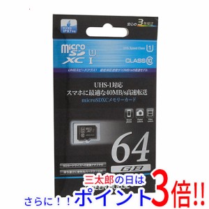 【新品即納】GREEN HOUSE microSDXCメモリーカード GH-SDMRXCUB64G 64GB