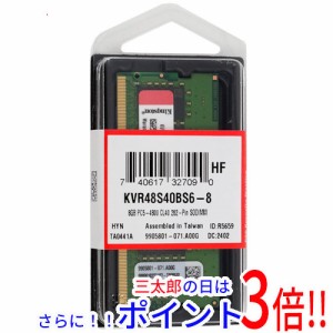 【新品即納】送料無料 Kingston製 KVR48S40BS6-8 SODIMM DDR5 PC5-38400 8GB