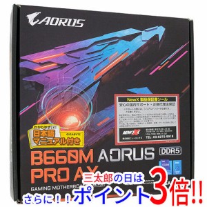 【新品即納】送料無料 GIGABYTE MicroATXマザーボード B660M AORUS PRO AX Rev.1.x LGA1700