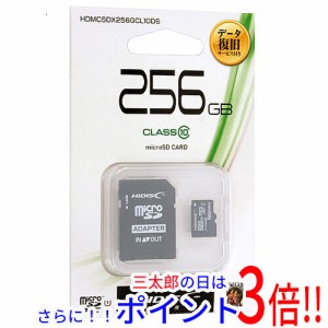 【新品即納】送料無料 HI-DISC microSDXCカード HDMCSDX256GCL10DS 256GB