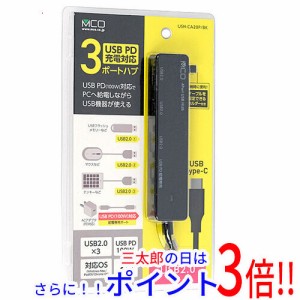 【新品即納】送料無料 ミヨシ USB PD充電対応 USB2.0ハブ USH-CA20P/BK ブラック
