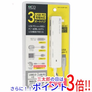 【新品即納】送料無料 ミヨシ USB PD充電対応 USB2.0ハブ USH-CA20P/WH ホワイト