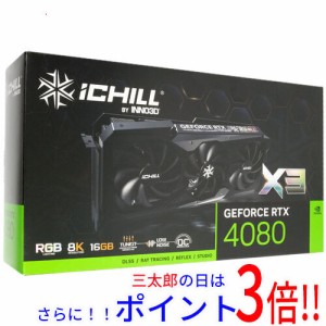 【新品即納】送料無料 Inno3Dグラボ GeForce RTX 4080 16GB ICHILL X3 C40803-166XX-187049H PCIExp 16GB