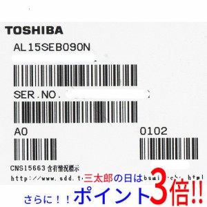 【新品即納】送料無料 TOSHIBA(東芝) HDD 2.5inch AL15SEB090N 900GB