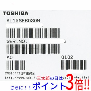 【新品即納】送料無料 TOSHIBA(東芝) HDD 2.5inch AL15SEB030N 300GB