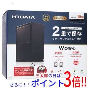【新品即納】送料無料 I-O DATA 外付ハードディスク HDW-UT16 16TB