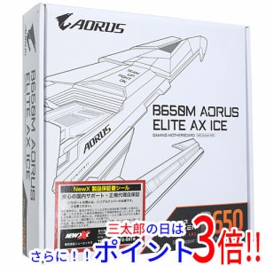 【新品即納】送料無料 GIGABYTE MicroATXマザーボード B650M AORUS ELITE AX ICE SocketAM5