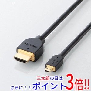 送料無料 【新品訳あり】 ELECOM イーサネット対応HDMI-Microケーブル 2m DH-HD14EU20BK 欠品あり