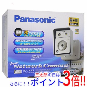 送料無料 【新品訳あり(箱きず・やぶれ)】 Panasonic製 ホームネットワークカメラ BL-C161KT