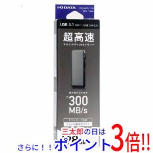 送料無料 【新品訳あり(箱きず・やぶれ)】 I-O DATA USBメモリ U3-MAX2/128K 128GB ブラック