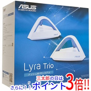 【新品即納】送料無料 ASUS メッシュネットワーク対応無線LANルーター Lyra Trio 2台パッケージ