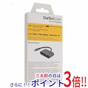 【新品即納】送料無料 StarTech.com 2in1 USB TypeC-VGA/HDMI変換ディスプレイアダプタ CDP2HDVGA