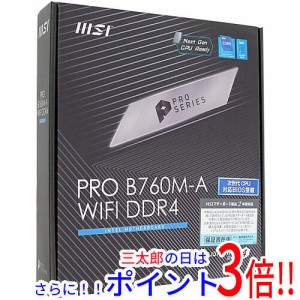 【新品即納】送料無料 MSI製 MicroATXマザーボード PRO B760M-A WIFI DDR4 LGA1700