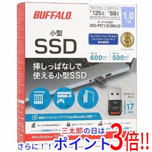 【新品即納】送料無料 BUFFALO PS5/PS4対応 超小型ポータブルSSD SSD-PST1.0U3BA/D ブラック 1TB