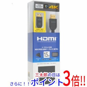 【新品即納】送料無料 SONY ミニ端子用 HDMIケーブル DLC-HEM15 (B) [1.5m ブラック]