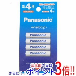 【新品即納】送料無料 Panasonic eneloop 単4形ニッケル水素電池 4本パック(スタンダードモデル) BK-4MCD/4H