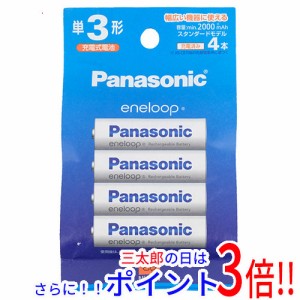 【新品即納】送料無料 Panasonic eneloop 単3形 4本パック(スタンダードモデル) BK-3MCD/4H