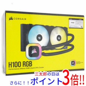 【新品即納】送料無料 CORSAIR製 水冷CPUクーラー H100 RGB CW-9060053-WW