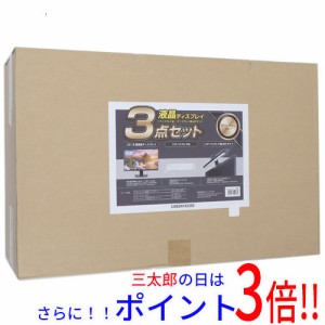 送料無料 【新品(開封のみ)】 グリーンハウス 21.5型ワイド液晶ディスプレイ 3点セット GH-LCW22L-BK＋GH-MBLA-BK＋GH-DKBC-CL