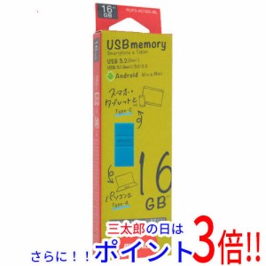 【新品即納】送料無料 BUFFALO USB3.2(Gen1)TypeC-A対応USBメモリー RUF3-AC16G-BL 16GB