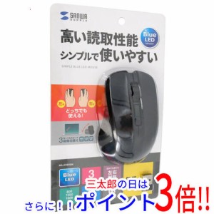 【新品即納】送料無料 SANWASUPPLY ワイヤレスブルーLEDマウス MA-KSW3BK