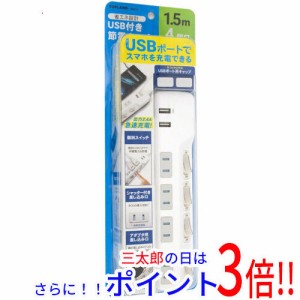 【新品即納】送料無料 TOPLAND 4個口コンセントタップ＆USB充電2ポート M4214