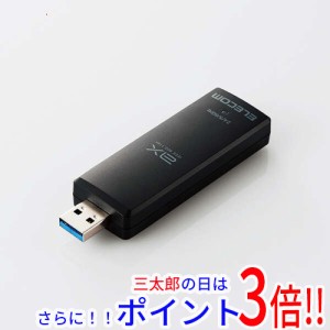 【新品即納】送料無料 ELECOM Wi-Fi 6E・USB3.0対応 2402M無線LANアダプター WDC-XE2402TU3-B ブラック