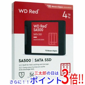 【新品即納】送料無料 Western Digital製 SSD WD Red SA500 NAS SATA WDS400T2R0A 4TB