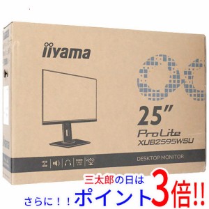 【新品即納】送料無料 iiyama 25型 液晶ディスプレイ ProLite XUB2595WSU-B5