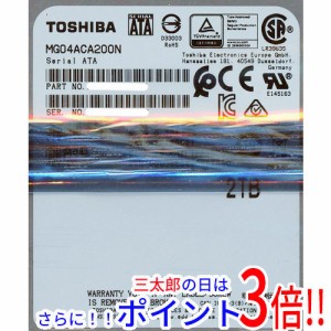 【新品即納】送料無料 TOSHIBA製HDD MG04ACA200N 2TB SATA600 7200