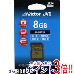 【新品即納】Victor SDHCメモリーカード T-SD8CL10 8GB