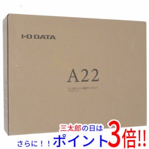 【新品即納】送料無料 I-O DATA 21.5型 ワイド液晶ディスプレイ LCD-A221DB ブラック