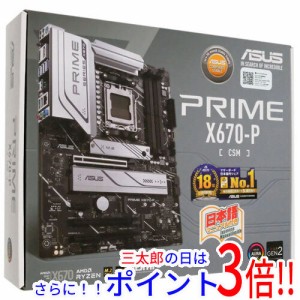 【新品即納】送料無料 ASUS製 ATXマザーボード PRIME X670-P-CSM SocketAM5