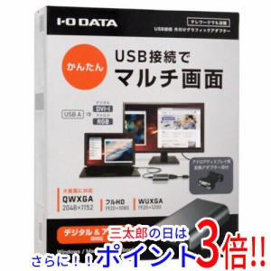 【新品即納】送料無料 I-O DATA製 USBグラフィックアダプター USB-RGB/D2S