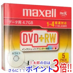 【新品即納】送料無料 maxell データ用DVD+RW D+RW47PWB.S1P5S A DVD+RW 4倍速 5枚組