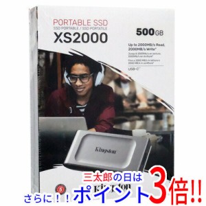 【新品即納】送料無料 Kingston製 XS2000 ポータブル SSD SXS2000/500G 500GB