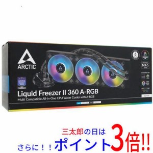 【新品即納】送料無料 ARCTIC 水冷CPUクーラー Liquid Freezer II 360 A-RGB ACFRE00101A
