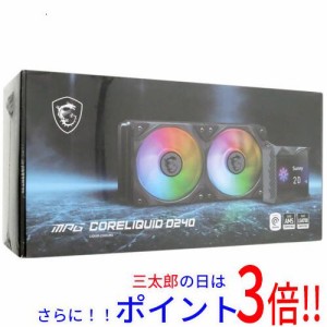 【新品即納】送料無料 MSI CPUクーラー MPG CORELIQUID D240