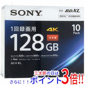 送料無料 【新品訳あり】 SONY ブルーレイディスク 10BNR4VAPS4 BD-R XL 4倍速 10枚組 未開封