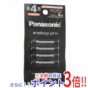 【新品即納】送料無料 Panasonic eneloop pro 単4形 4本パック(ハイエンドモデル) BK-4HCD/4H