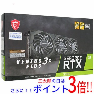 送料無料 【新品(開封のみ・箱きず・やぶれ)】 MSI製グラボ GeForce RTX 3080 VENTUS 3X PLUS 10G OC LHR PCIExp 10GB